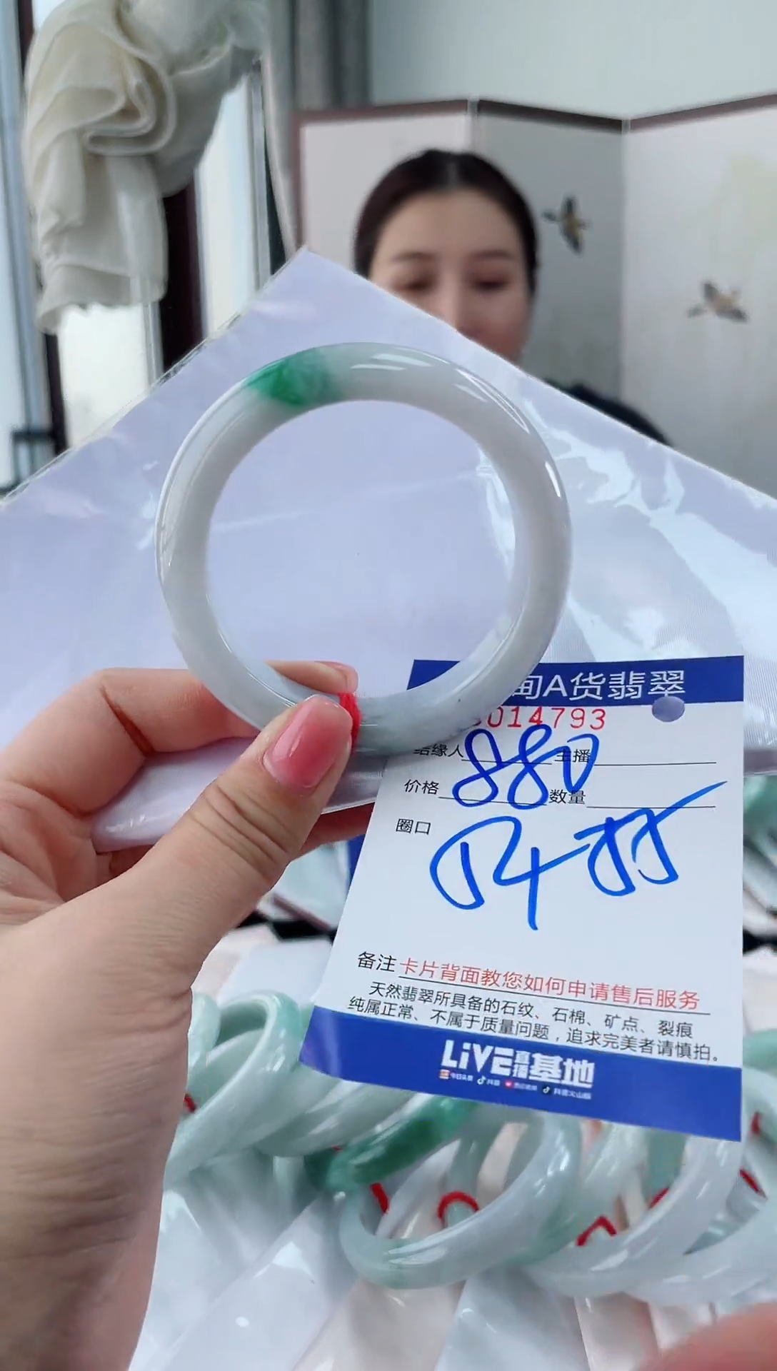 未镶嵌手镯翡翠1