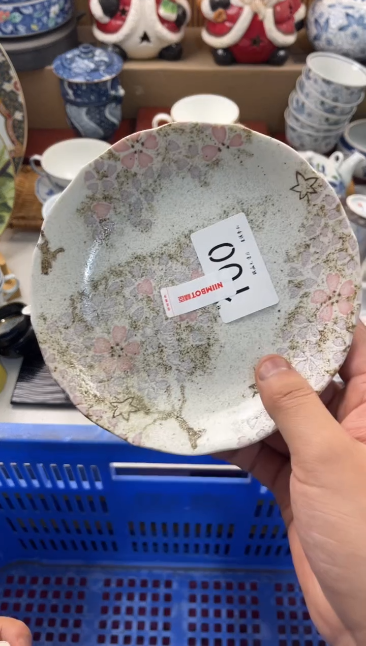 柚*绿店铺名称 轩轩瓷器 闪购类型 定向 柚子绿