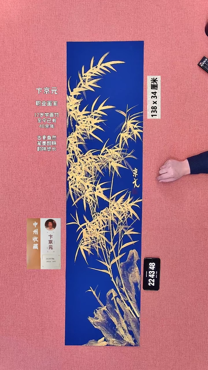 书法393    卞老师绘画作品