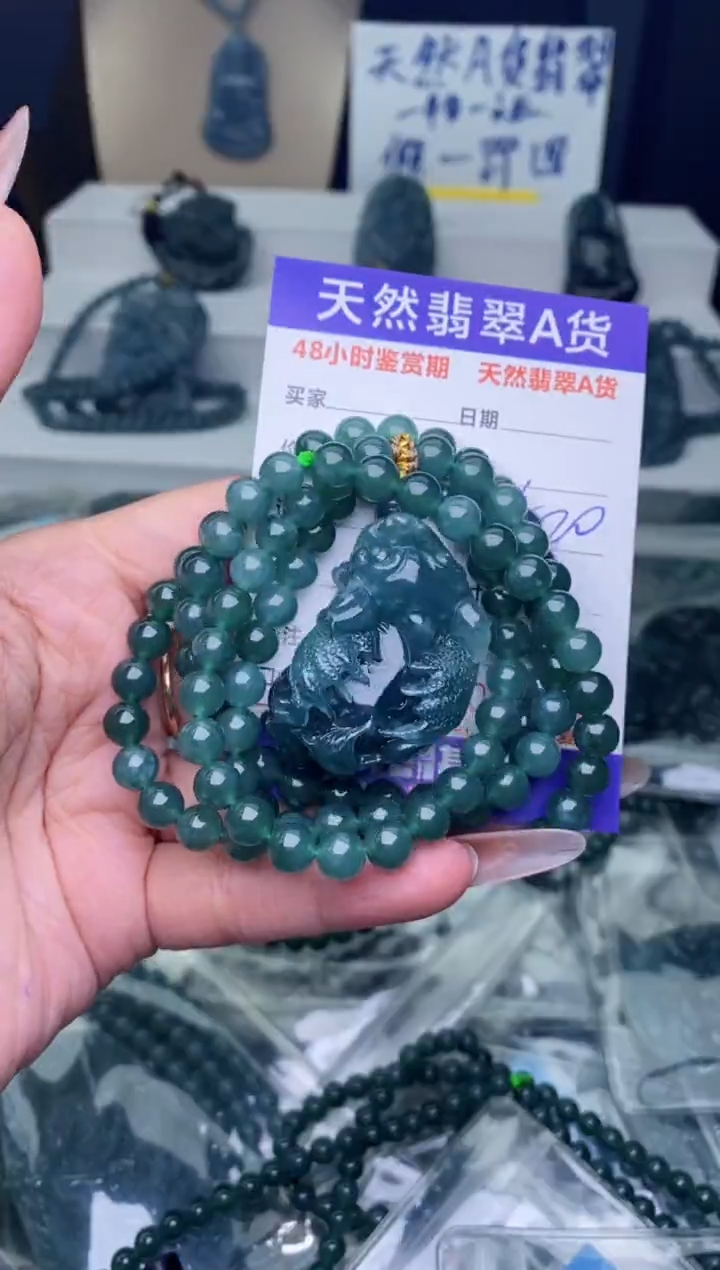 【闪购商品】翡翠颈饰未镶嵌···········