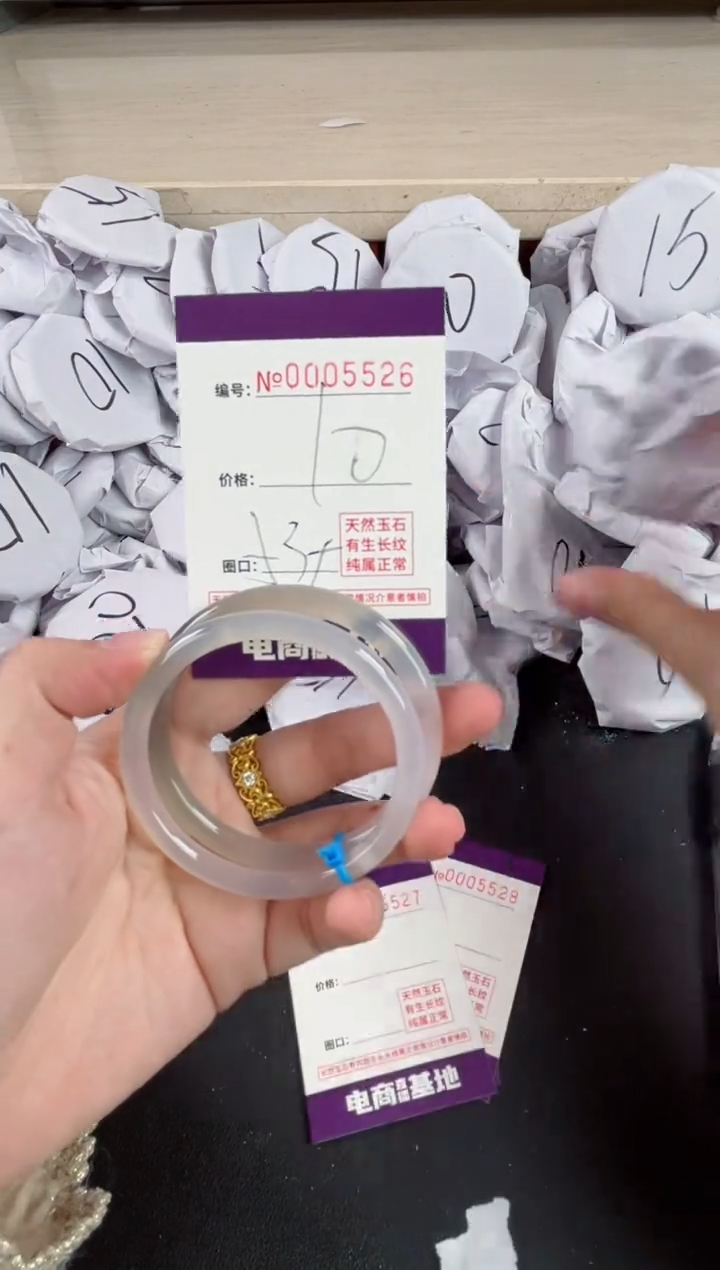 【闪购商品】玛瑙/玉髓手镯未镶嵌5526