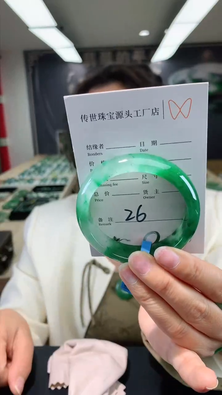 【闪购商品】石英质玉手镯未镶嵌53.2