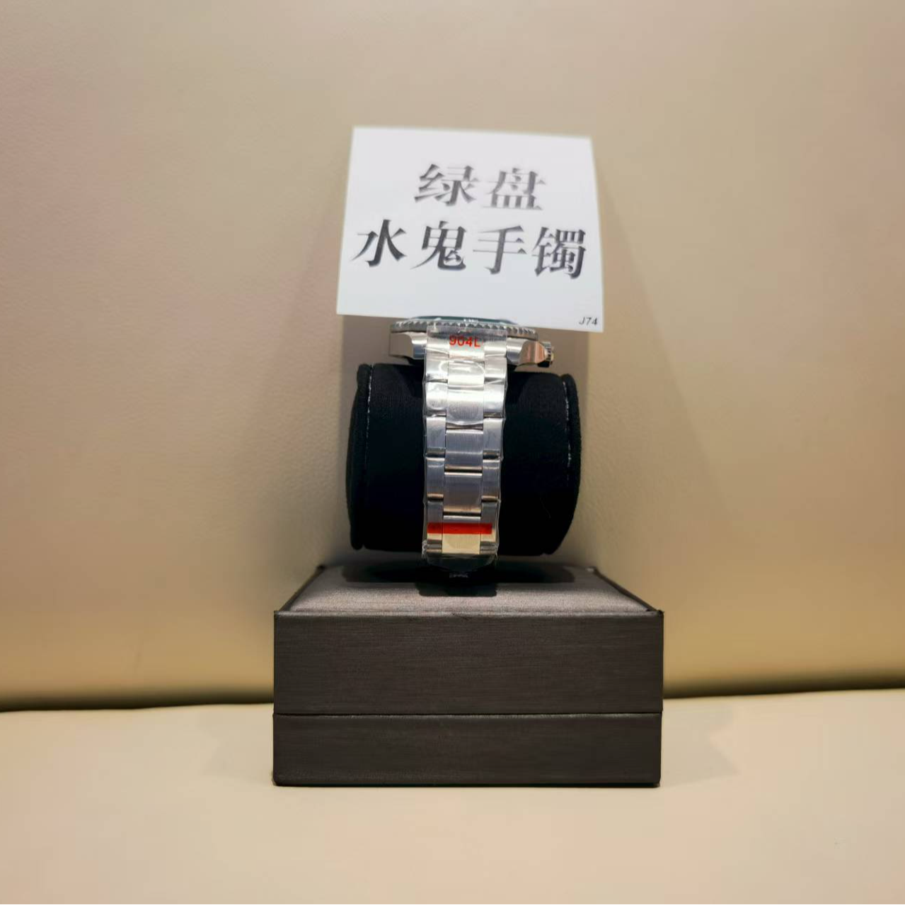 钛钢手镯 绿盘水鬼手镯 ZF-J74