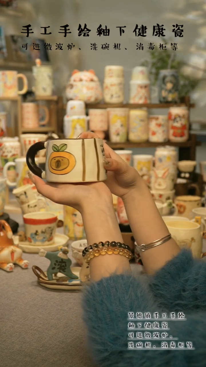 【闪购商品】杯景德镇手工手作陶瓷&A548