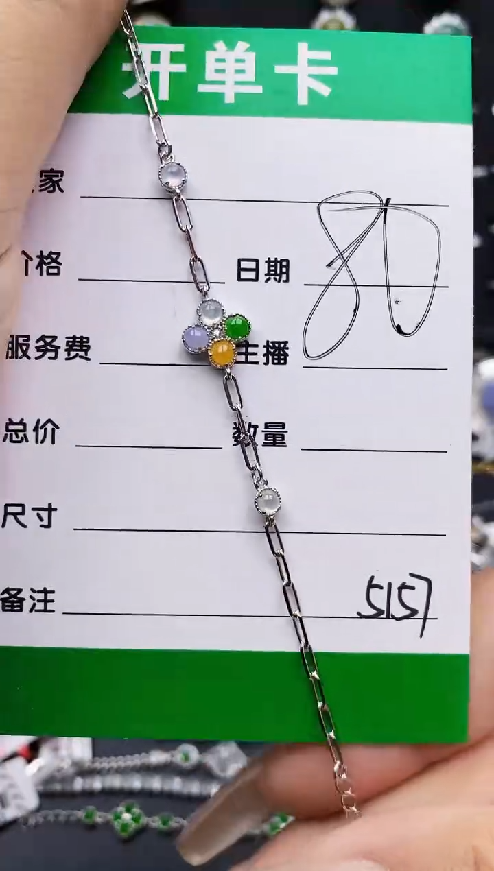 翡翠戒指银S925镶嵌5157