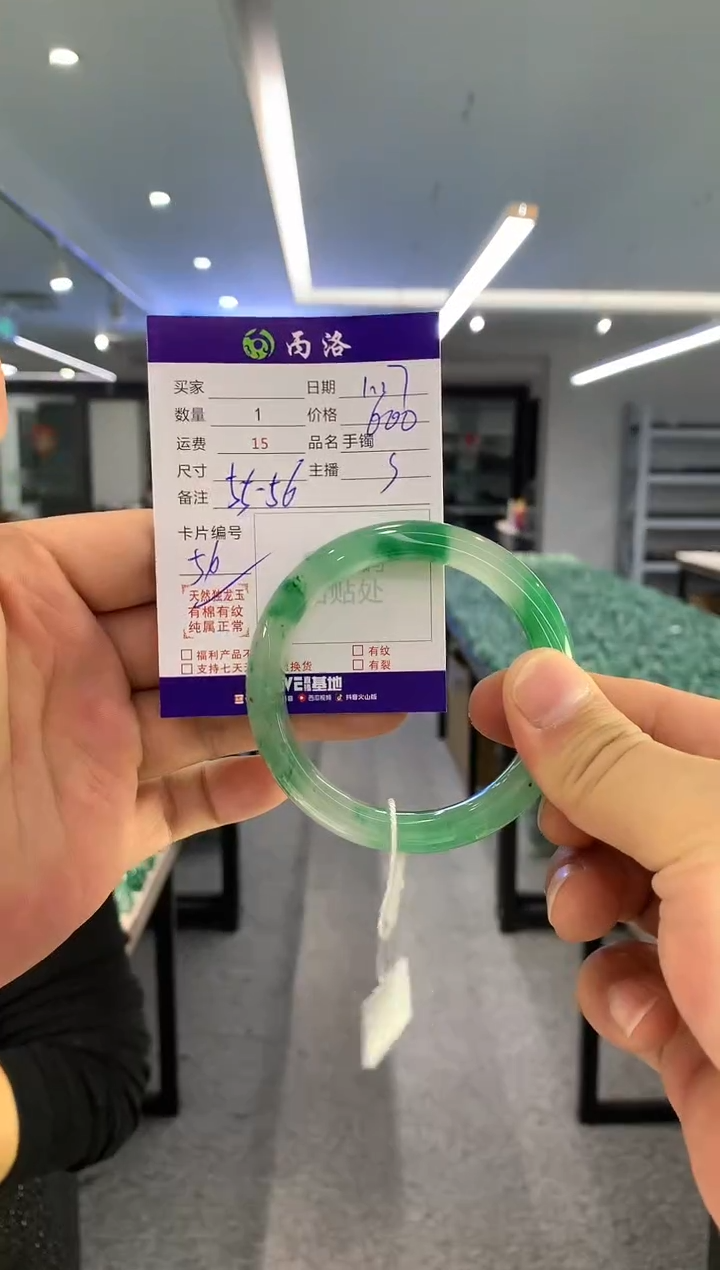 【闪购商品】石英质玉手镯未镶嵌手镯