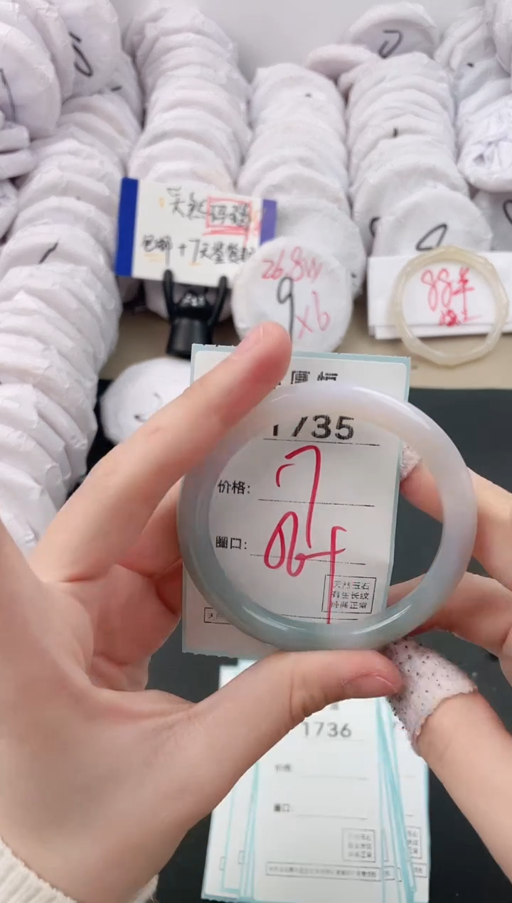 【闪购商品】玛瑙/玉髓手镯未镶嵌1735