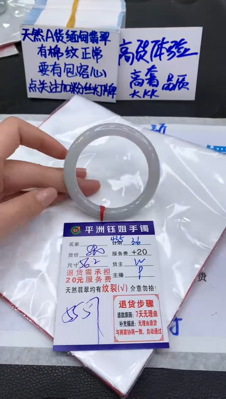 【闪购商品】翡翠手镯未镶嵌11111111111