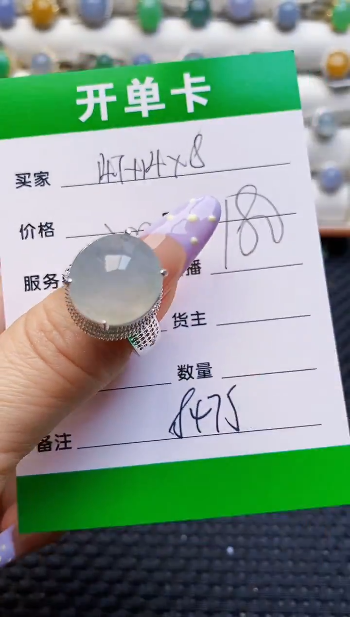 未镶嵌戒指翡翠铜托8475