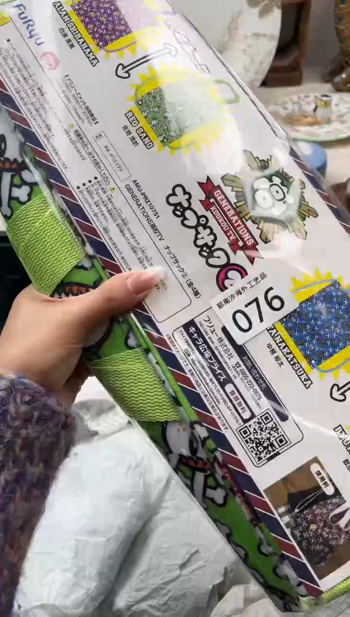 马***aB          076