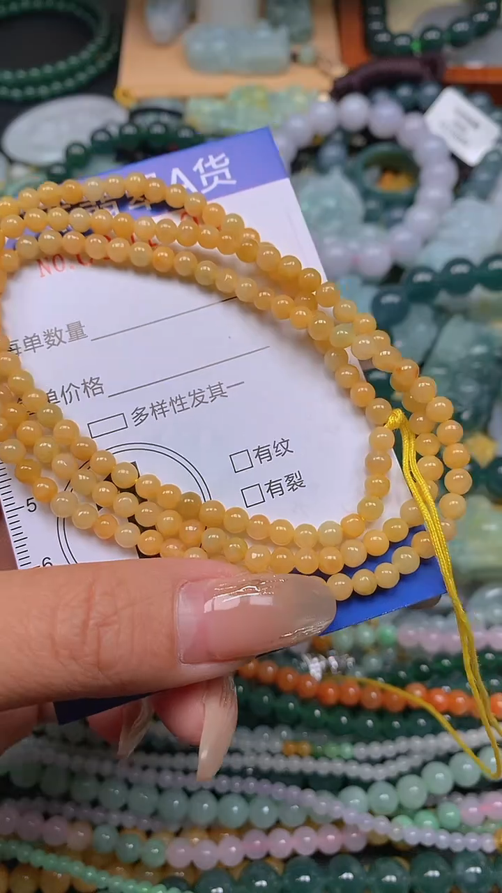 颈饰未镶嵌翡翠闪购0001609