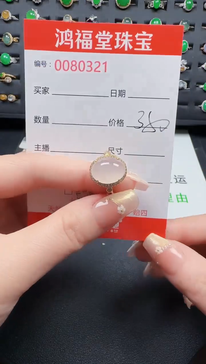 【闪购商品】翡翠戒指银S925镶嵌0321