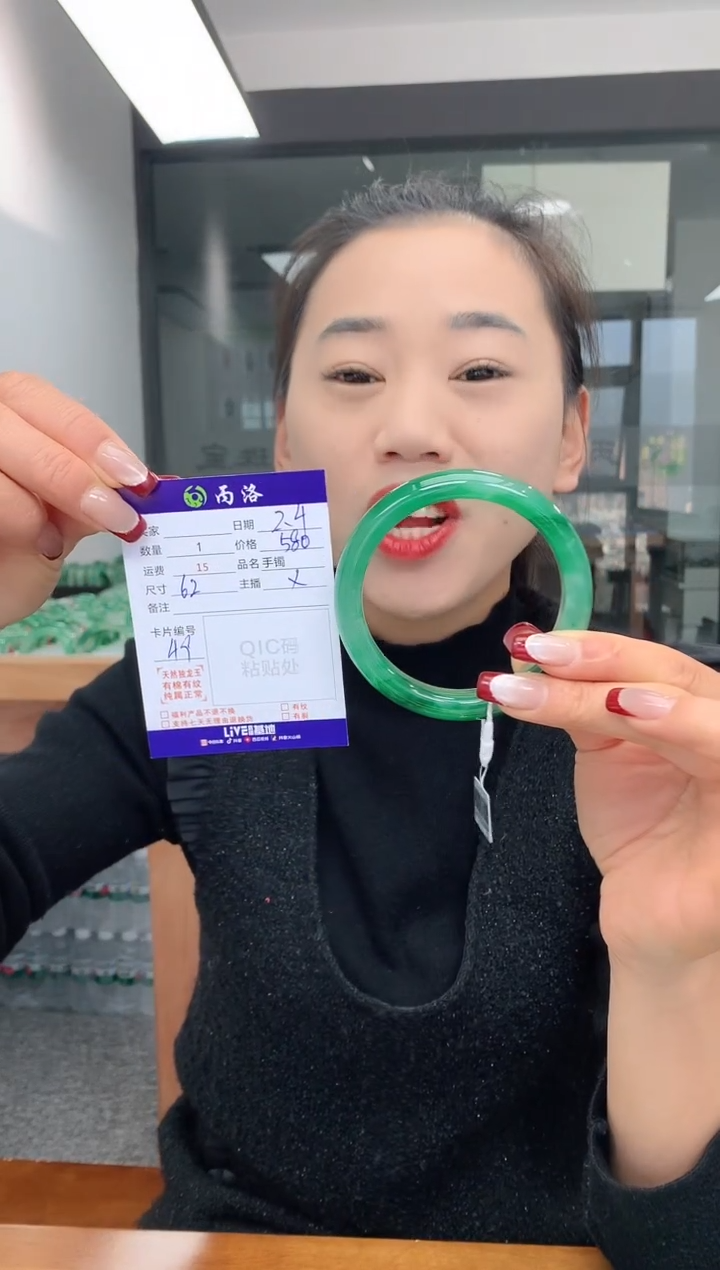 【闪购商品】石英质玉手镯未镶嵌62
