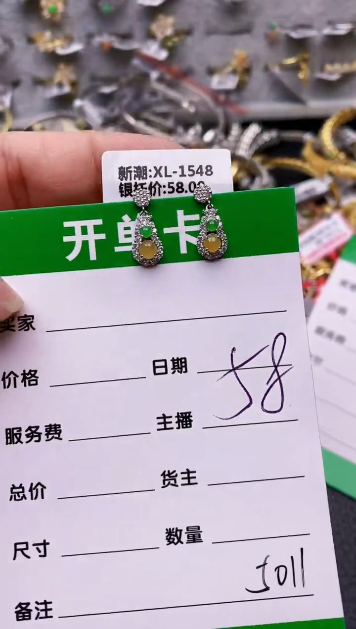 【闪购商品】翡翠戒指银S925镶嵌/5011