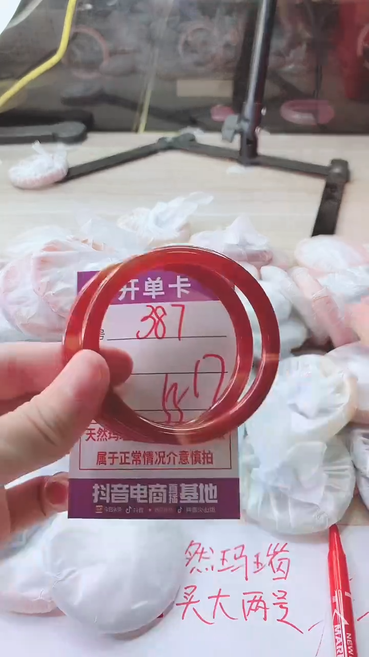 手镯玛瑙/玉髓未镶嵌387