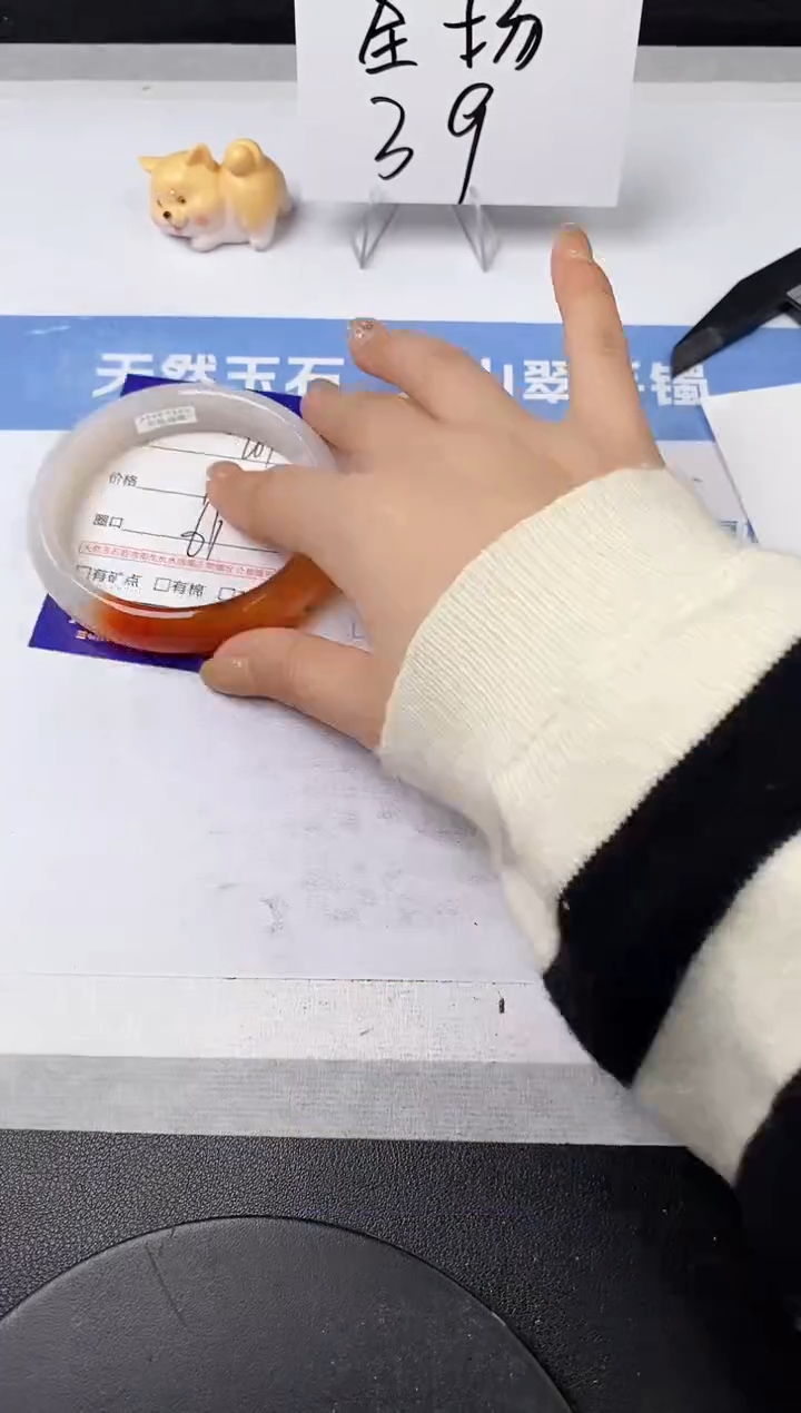 【闪购商品】石英质玉手镯未镶嵌s207-