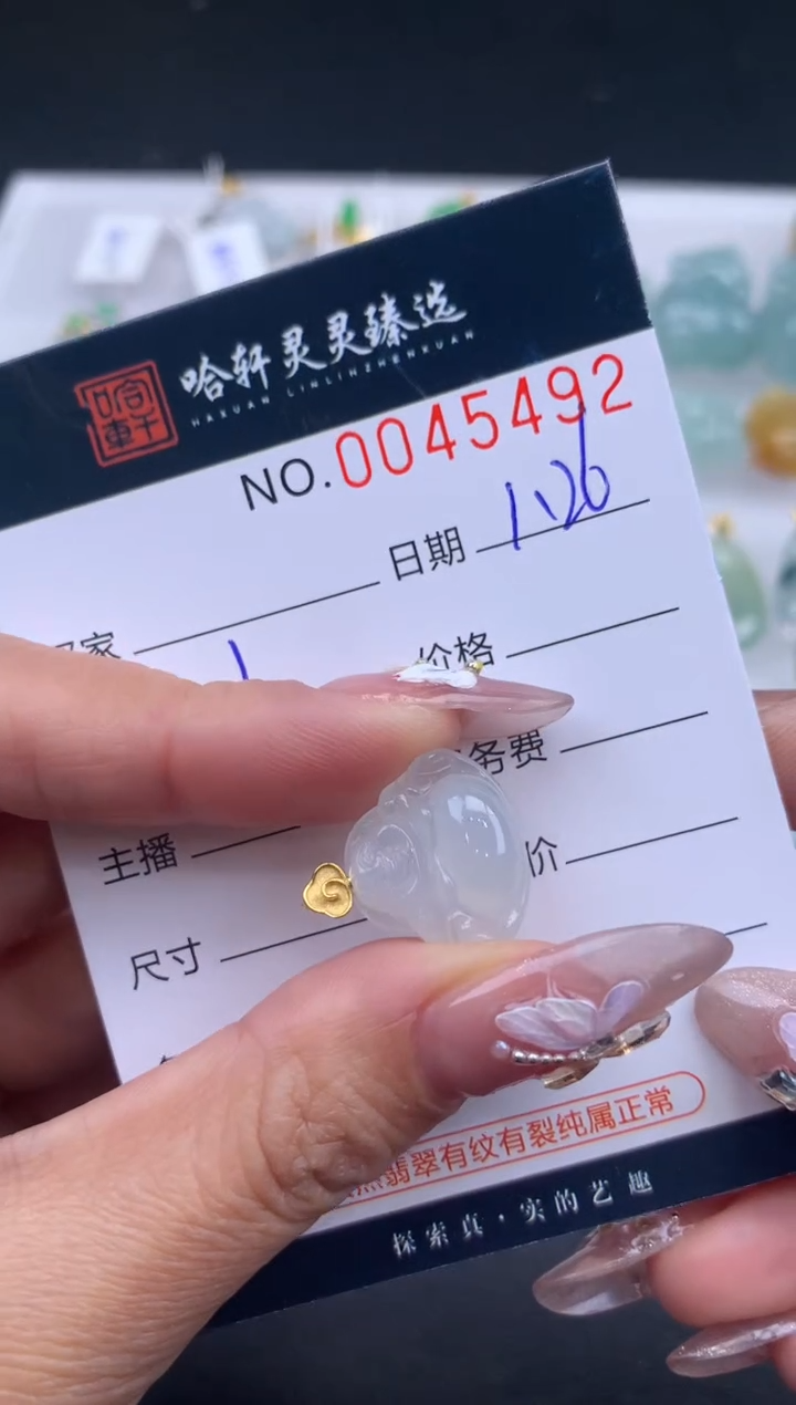 【闪购商品】翡翠挂件未镶嵌哈轩 挂件1