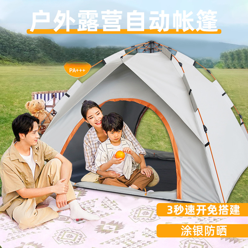 帐篷户外加厚银胶折叠免搭建全自动速开防水野营钓鱼防晒遮阳篷