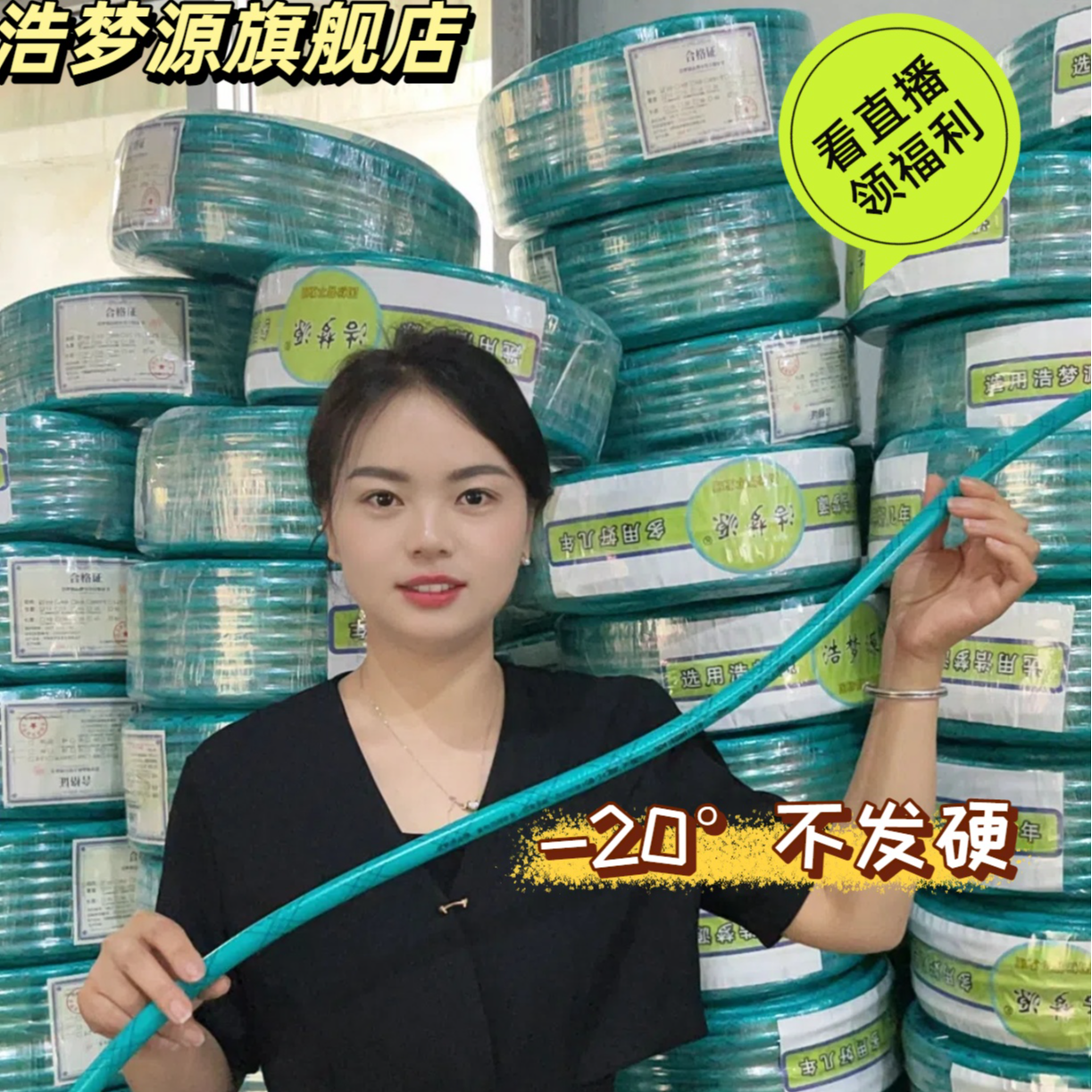 浩梦源湖绿色带水枪洗车管淋地浇花3分水管家用防冻防晒耐磨