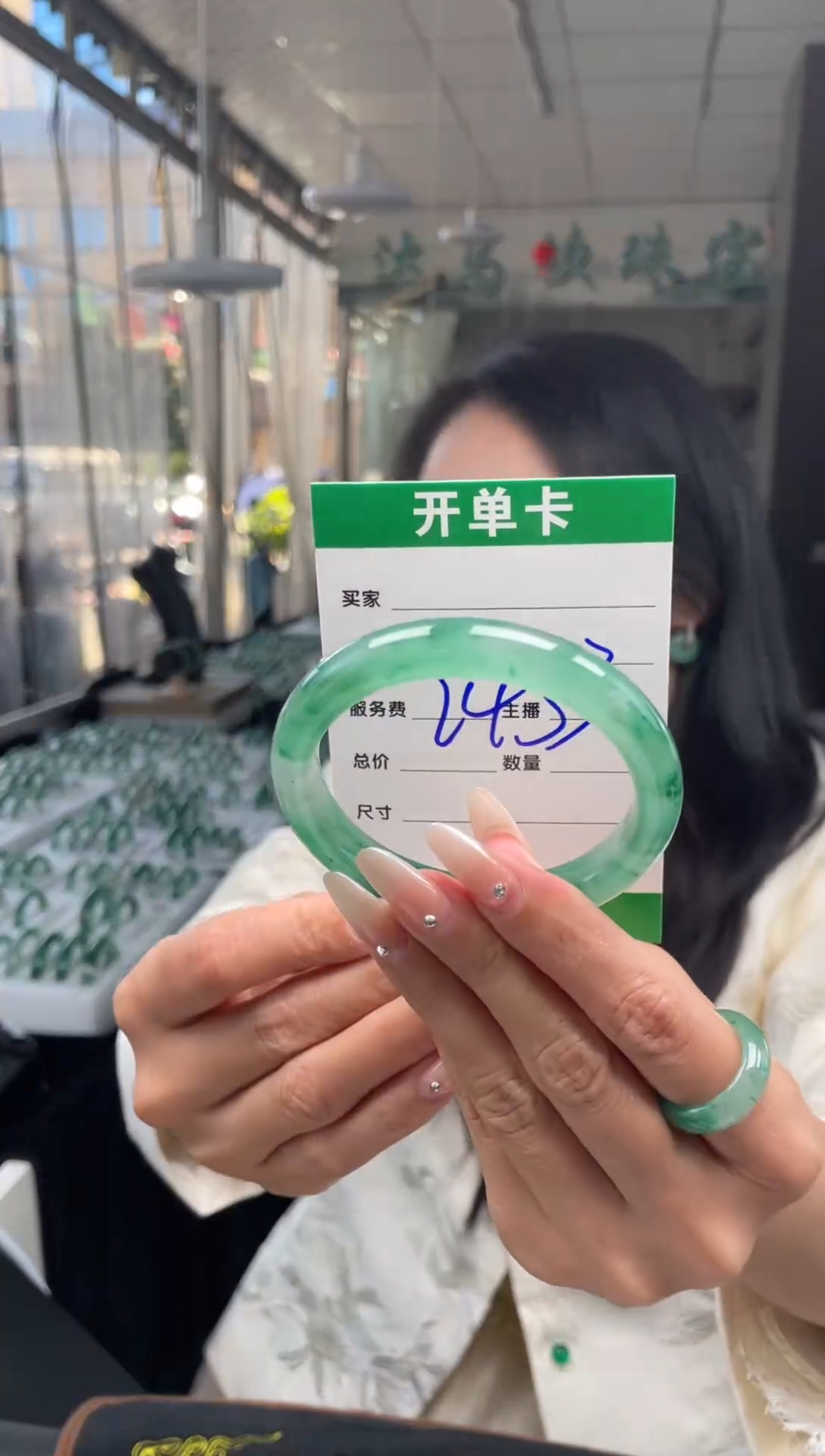 【闪购商品】石英质玉手镯未镶嵌2433石英质玉手镯