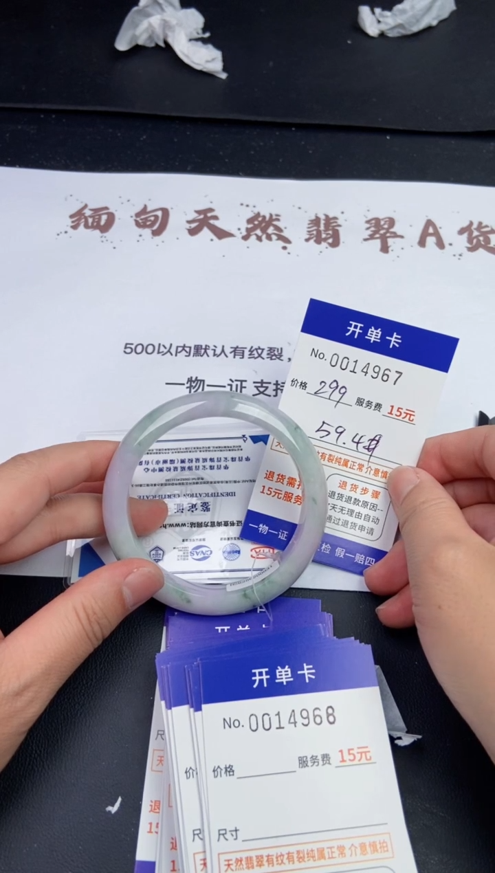 【闪购商品】14967拍哪个发哪个看好再下单