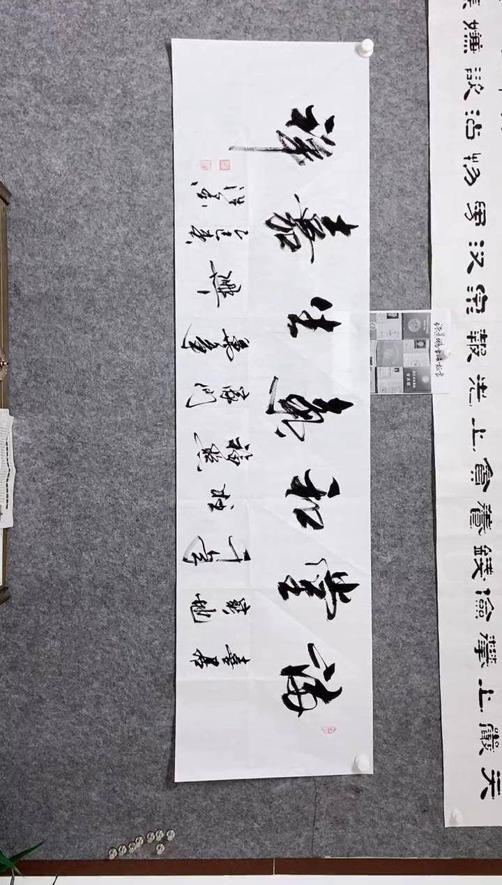 【闪购商品】书法宣纸作品老师亲笔