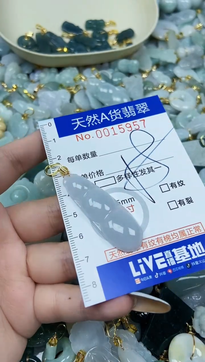 【闪购商品】翡翠颈饰未镶嵌天然A货翡翠