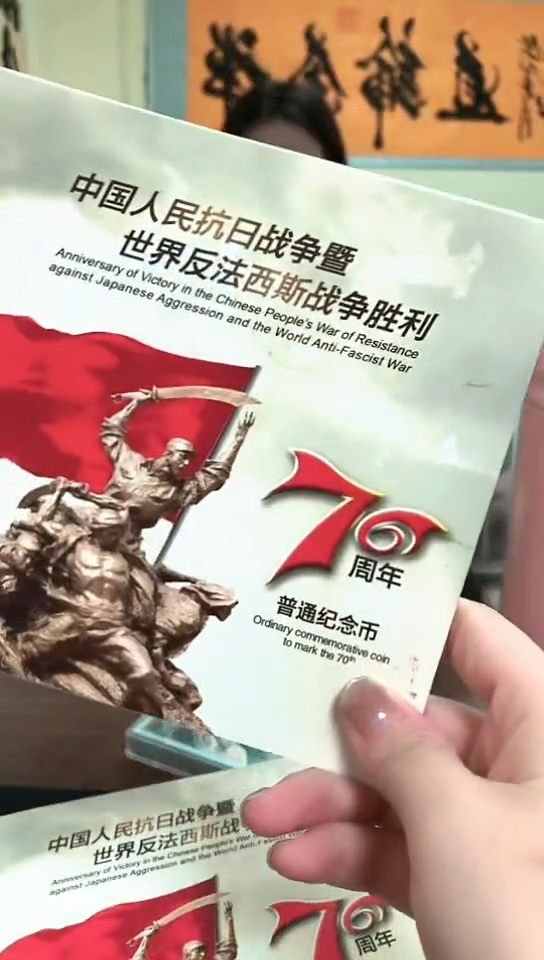 其他普通金属指定链接抗币册.1-H9T-444444