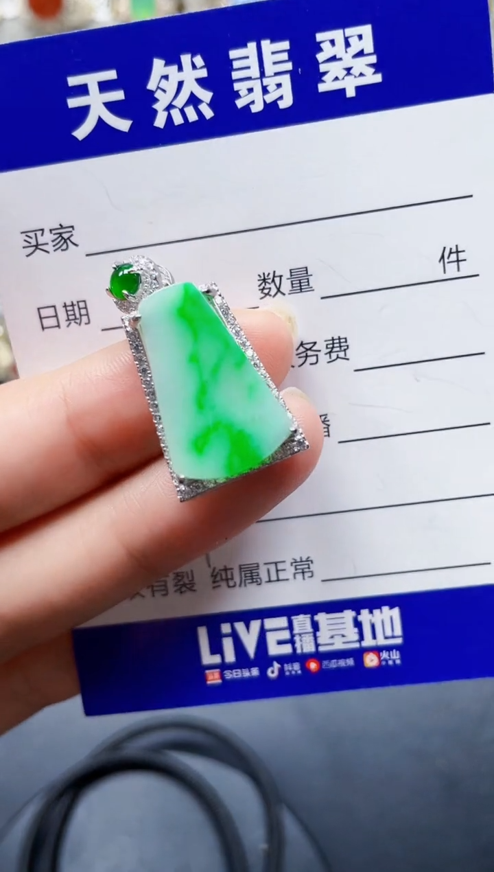 颈饰银S925镶嵌翡翠127
