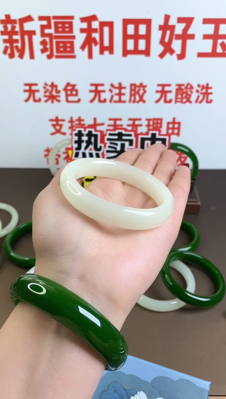 【闪购商品】和田玉手镯未镶嵌53蜂蜜水