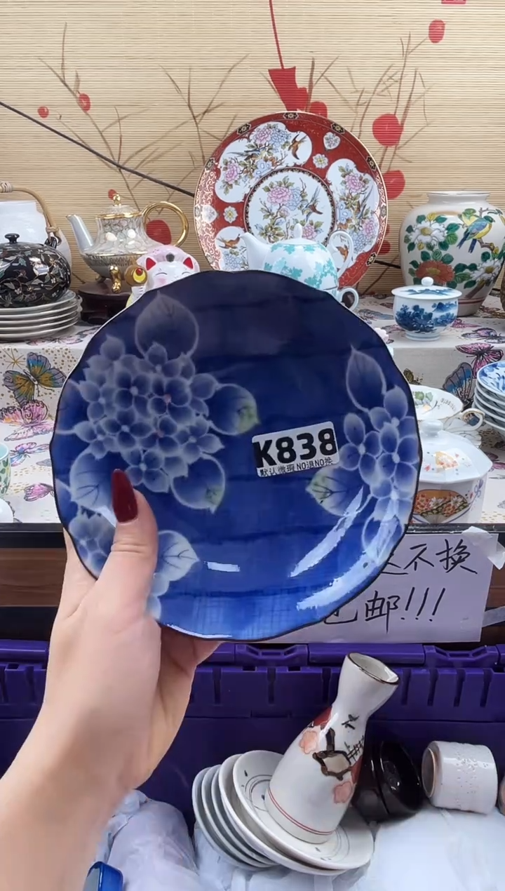 ?****?==============k838