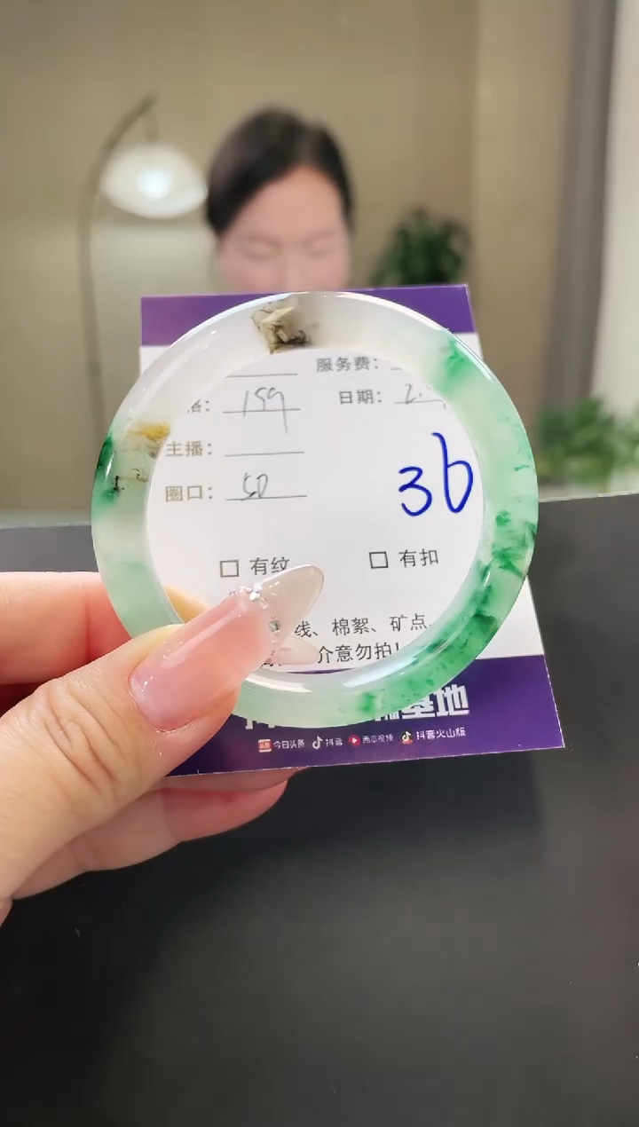 【闪购商品】石英质玉手镯未镶嵌36