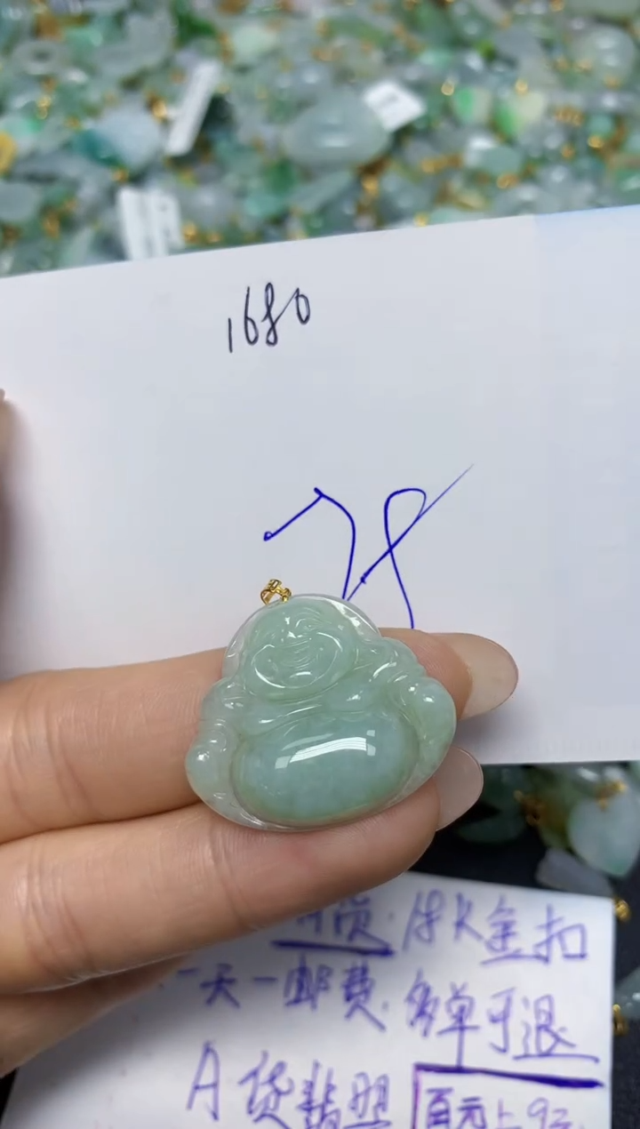 【闪购商品】翡翠挂件18K金镶嵌 天然翡翠A货