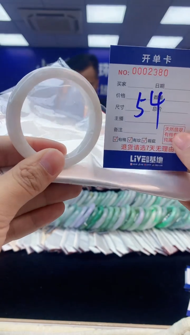 【闪购商品】翡翠手镯未镶嵌3翡翠天然A货手镯
