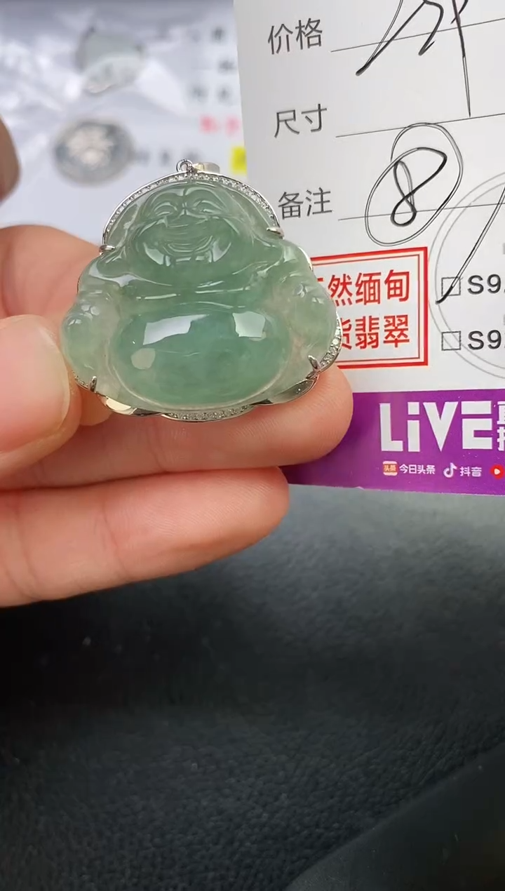 颈饰银S925镶嵌翡翠?****?挂件