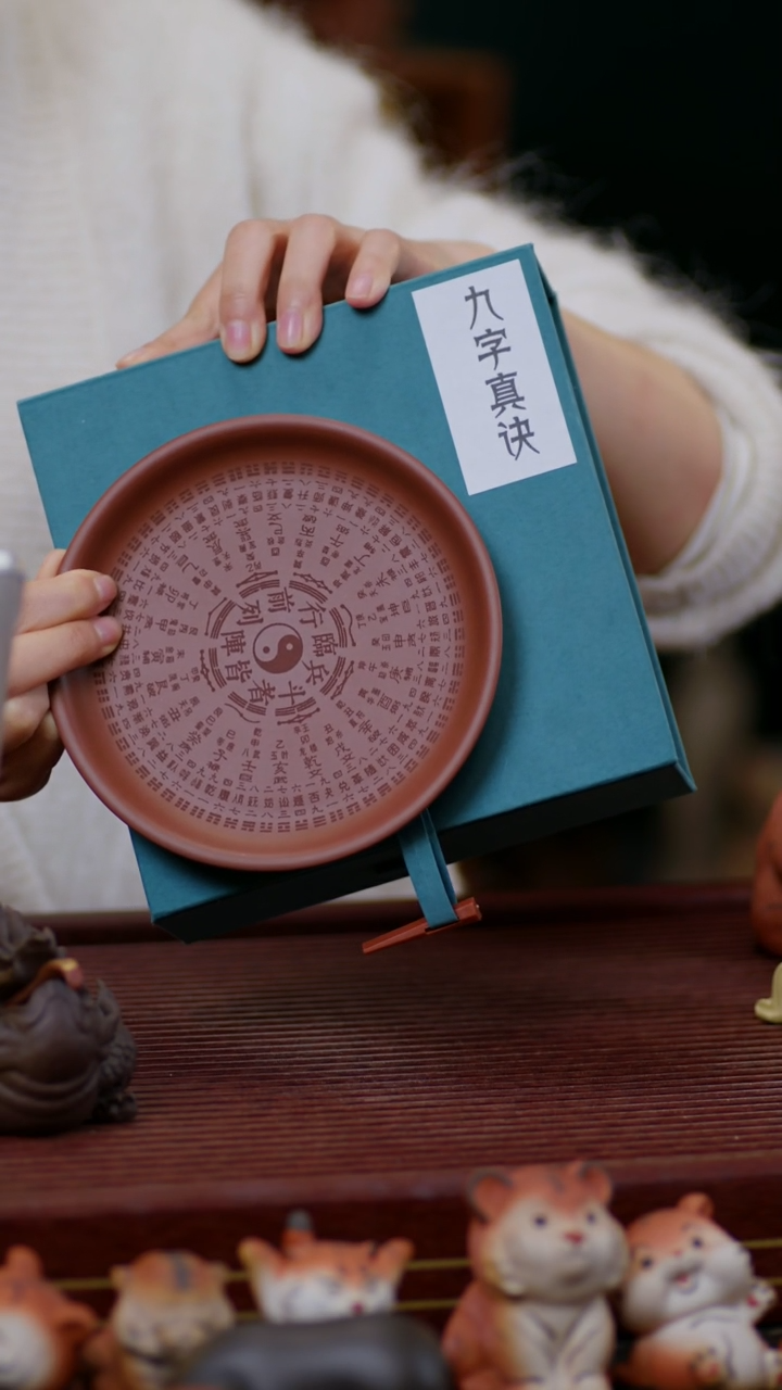 【闪购商品】紫砂茶宠紫泥盘子