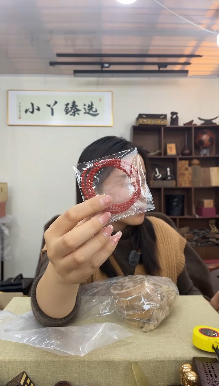 乌木类·****。686红色0.34串木木木（丁）