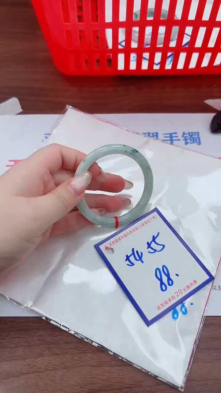 未镶嵌手镯翡翠11111111