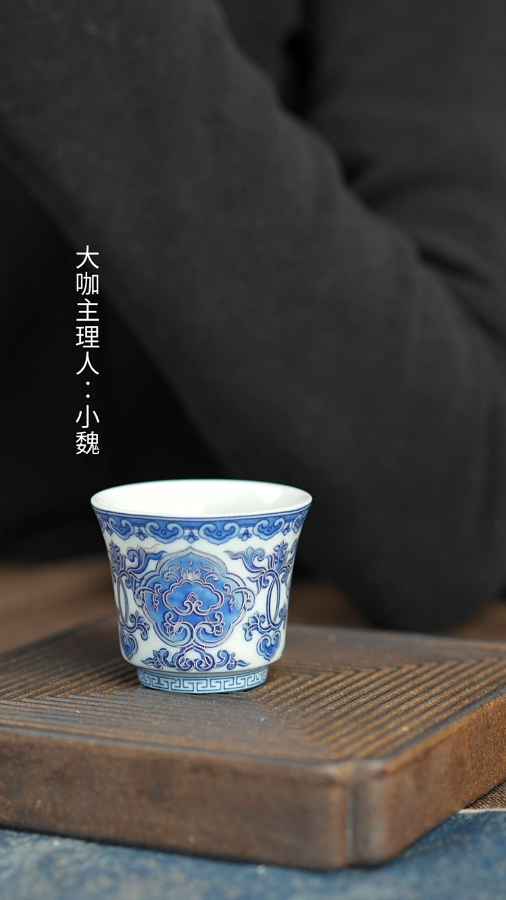 【兰彩宝相掐丝银品杯】【12西泠礼盒】