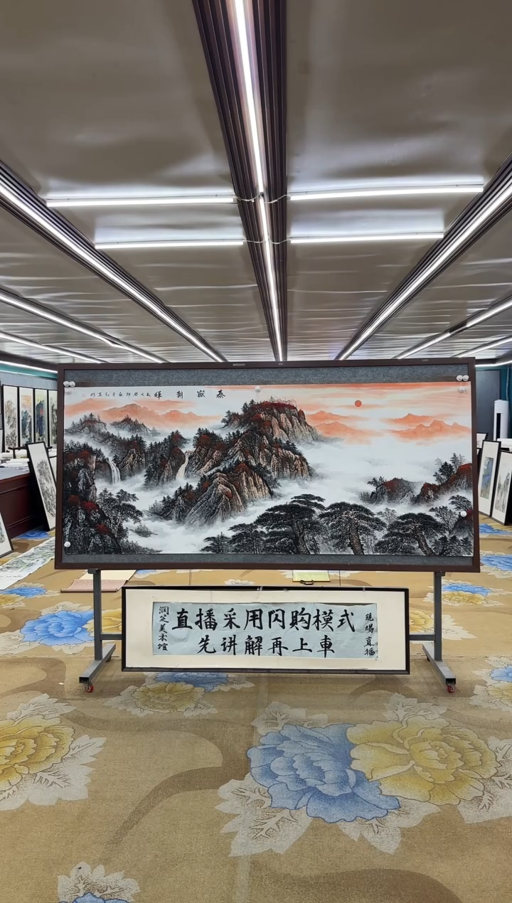 绘画绘画dc王红兵-八尺-国画