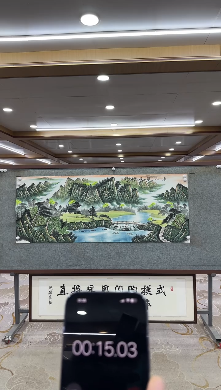 【闪购商品】绘画XC邵明义六尺-国画