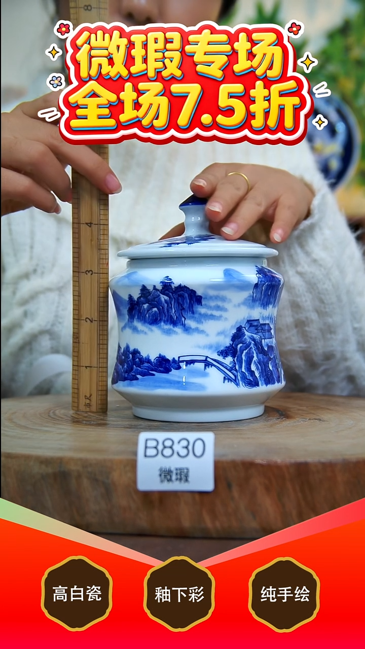 其他白泥景德镇手工手绘陶瓷【食品级】