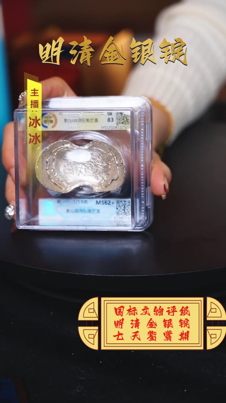 【闪购商品】银【H】彭山縣艮伍兩匠溫175.6