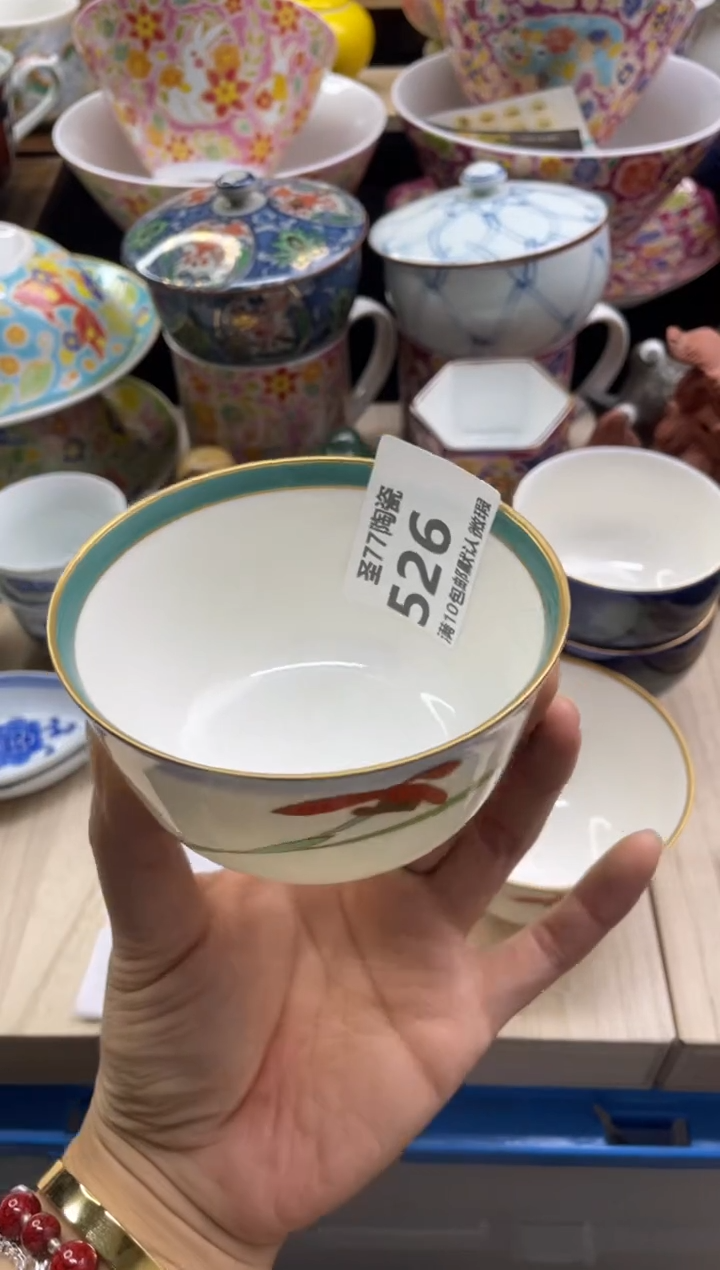 【闪购商品】摆件圣77的陶瓷小店526