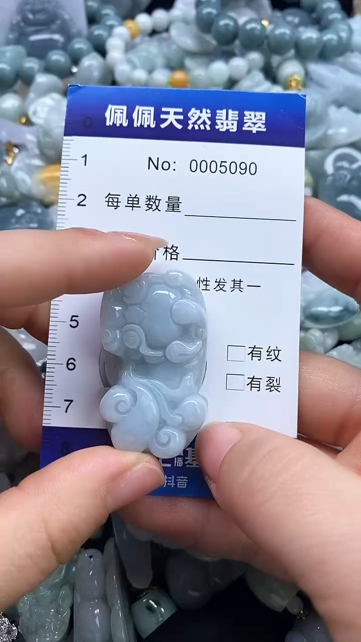 【闪购商品】翡翠颈饰未镶嵌多样性发货拍一发一0005090