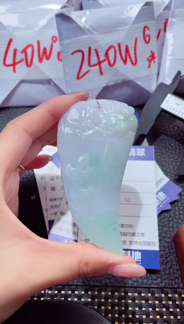 颈饰未镶嵌翡翠267
