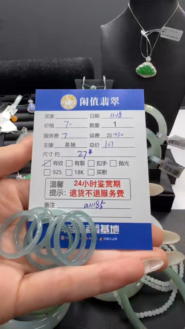 未镶嵌戒指翡翠翡翠戒指