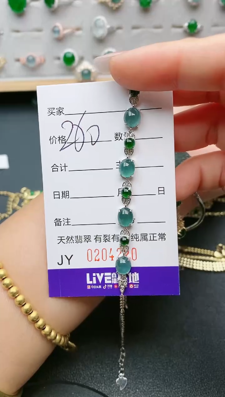 【闪购商品】翡翠戒指银S925镶嵌4220