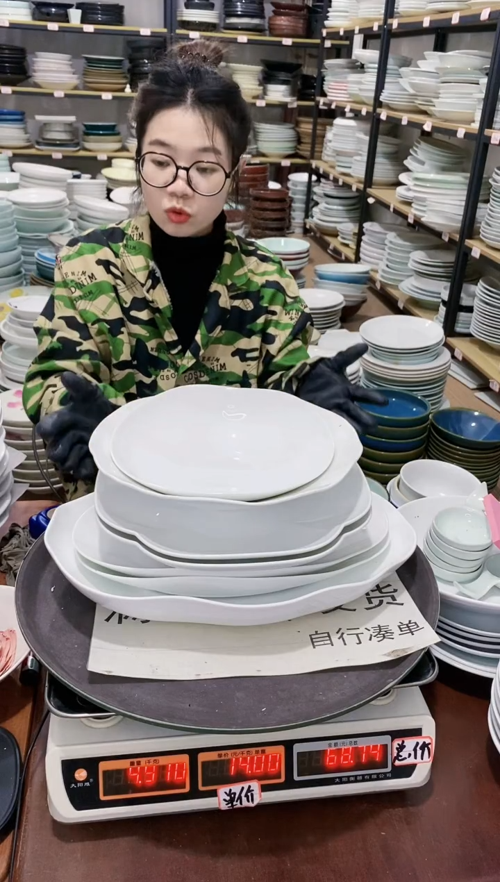 【闪购商品】盘139号链接景德镇酒店陶瓷瑕疵处理