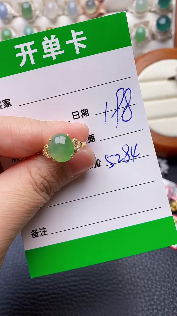 【闪购商品】翡翠戒指银S925镶嵌5284